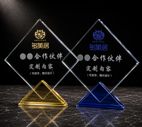 Diamond Partner Crystal Award - custom crystal awards with your logo